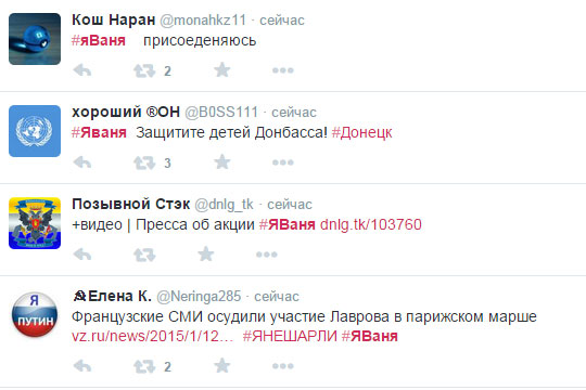 Флешмоб #яВаня стартовал в Рунете