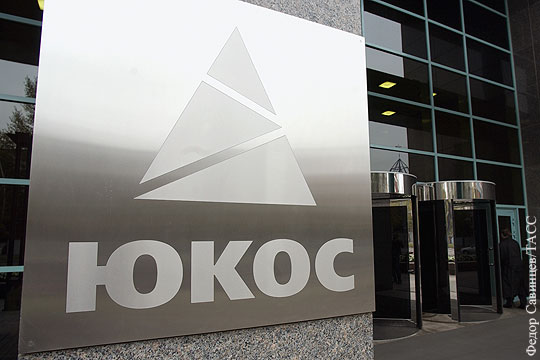 Минюст пообещал принять решение о выплатах акционерам ЮКОСа в течение двух лет
