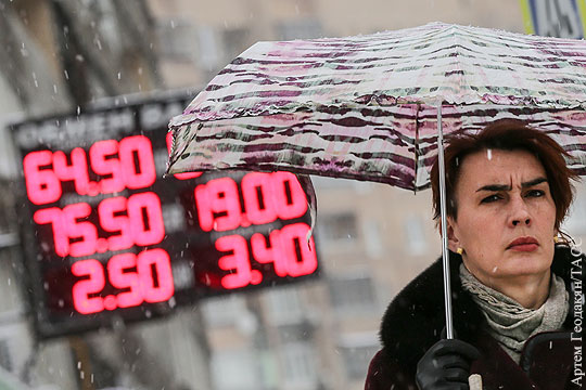 Официальный курс евро упал на 1,63 рубля