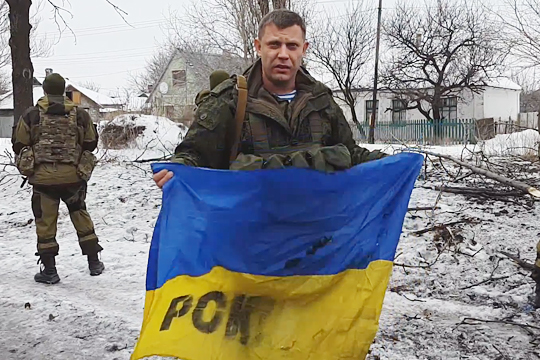 Захарченко предложил Порошенко лично забрать флаг силовиков из аэропорта (видео)