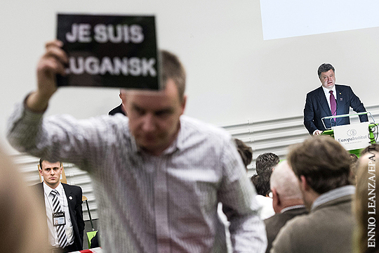 Порошенко в Цюрихе встретили акцией протеста