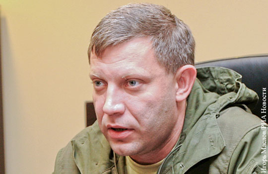 Захарченко: Киеву больше не позволят менять бомжей и психов на военнопленных