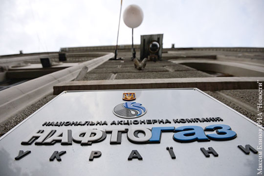 Украинские СМИ: Нафтогаз завысил цену на газ для населения в 2,5 раза