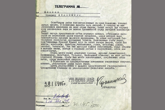 Минобороны обнародовало уникальные документы об освобождении Освенцима