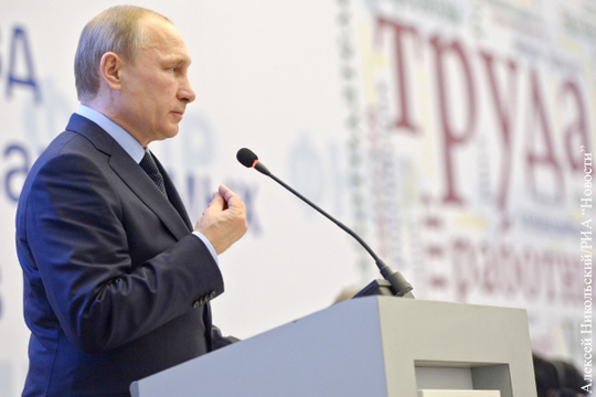 Путин: Россию не устраивает попытка «заморозить» однополярный мир во главе с США