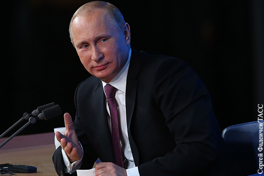 Путин: Россия будет проводить независимый внешнеполитический курс