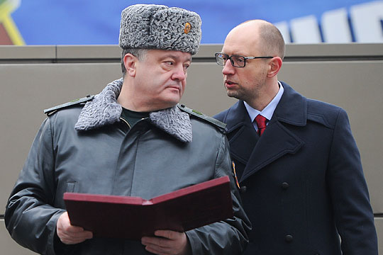 Прокуратура ДНР возбудила дело против Порошенко, Яценюка и Турчинова