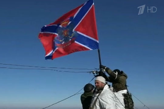 Флаг Новороссии подняли над Дебальцево (видео)