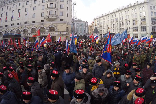 На акцию «Год Майдану. Не забудем, не простим!» в Москве собрались 36 тысяч человек