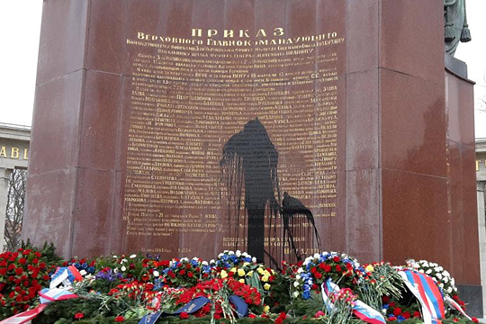 Москва возмутилась осквернением мемориала Советским воинам в Вене
