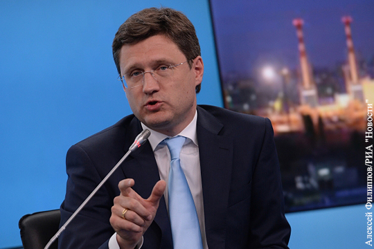 Новак подтвердил участие в переговорах по газу 2 марта в Брюсселе