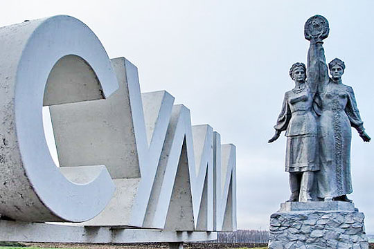 В городе Сумы решили изменить внешний вид памятника дружбе между Украиной и Россией