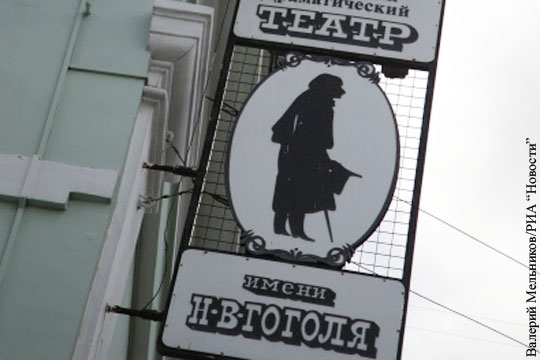 Депутат Госдумы попросил Генпрокуратуру проверить деятельность «Гоголь-центра»
