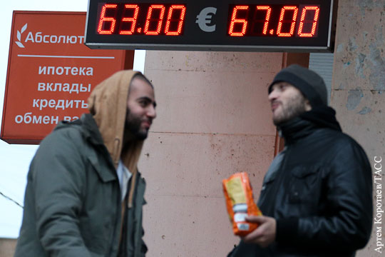 Официальный курс евро упал до 64,62 рубля