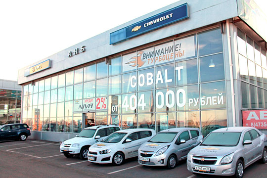 Российские продавцы хотят наказать «Дженерал Моторс»