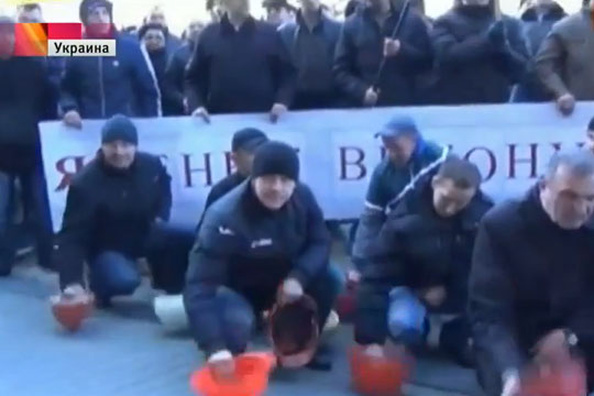 Шахтеры на Украине начали акции протеста из-за задержки зарплат