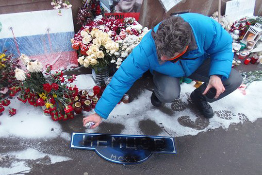 Стариков: «Антимайдан» не имеет отношения к провокации с табличкой «Немцов мост»