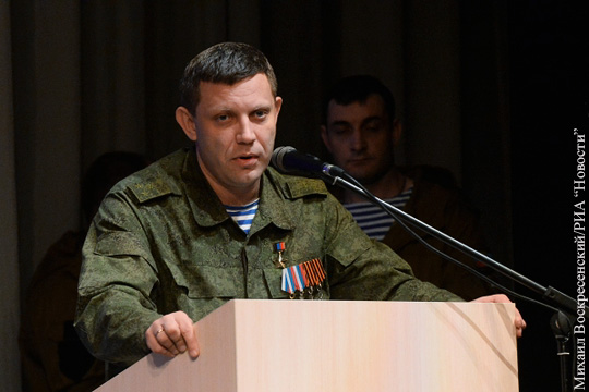 Захарченко поручил до субботы разоружить незаконные формирования