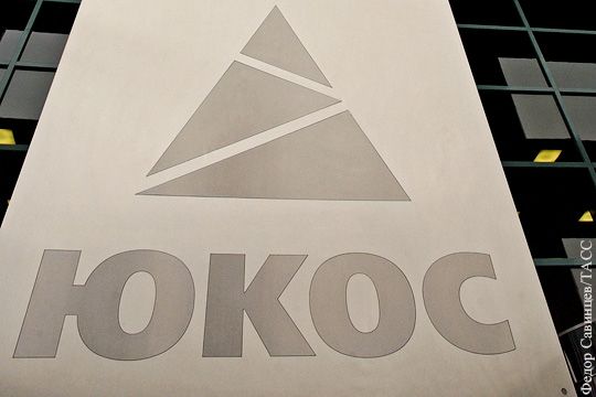 Роснефть заявила об урегулировании всех споров с компаниями группы Yukos