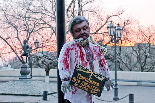 Чучело Порошенко повесили на столбе в Одессе