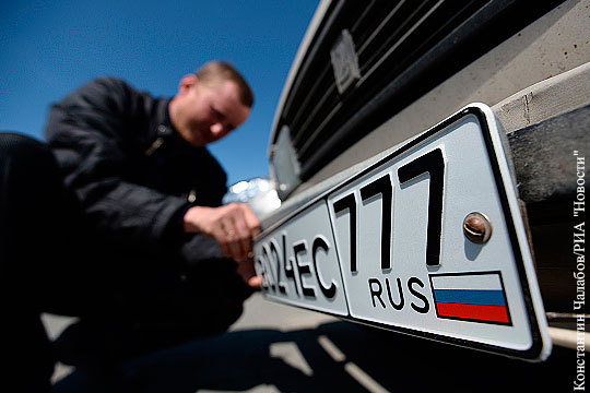 ГИБДД: Заказать «красивый» номер для автомобиля в Москве больше нельзя