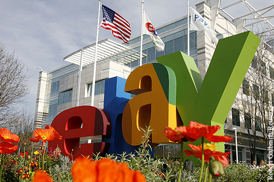 Компания eBay согласилась хранить личные данные россиян в России