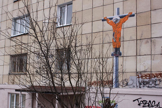 Пермская полиция начала проверку по факту появления граффити с распятым Гагариным