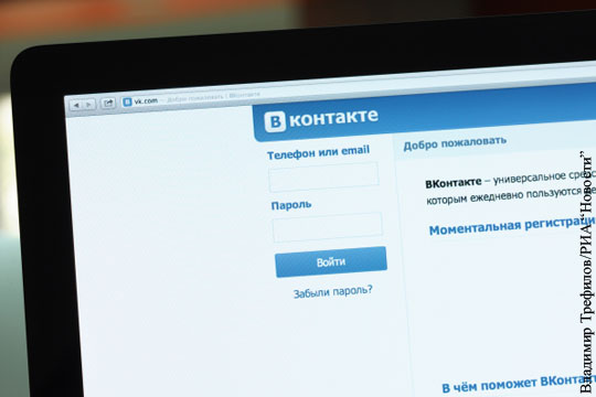 Роскомнадзор получил право проверять переписку пользователей соцсетей