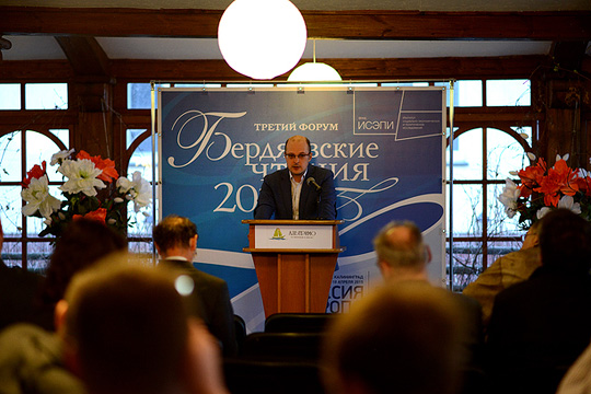 Бердяевские чтения в Калининграде собрали консервативных мыслителей Европы