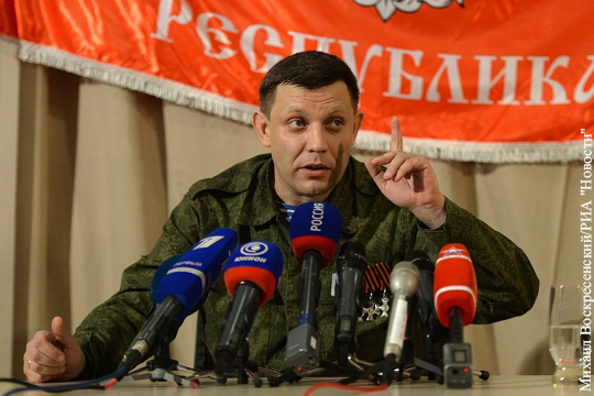 Захарченко подвел итоги добровольной мобилизации в ДНР