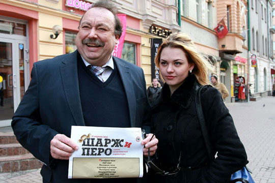 Активисты «Антимайдана» раздали в центре Москвы первый номер газеты политической карикатуры
