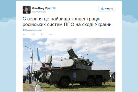 Посол США в Киеве подкрепил слова о российских войсках в Донбассе фотографией с авиасалона МАКС
