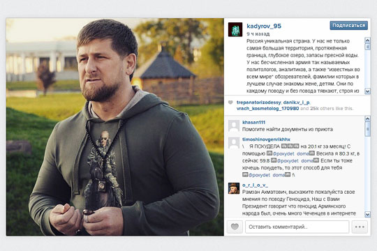 Кадыров назвал своих критиков «болтунменами»