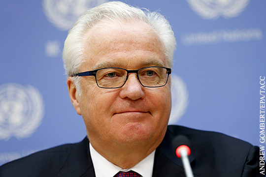 Чуркин: Генсек ООН столкнулся с давлением после решения приехать в Москву