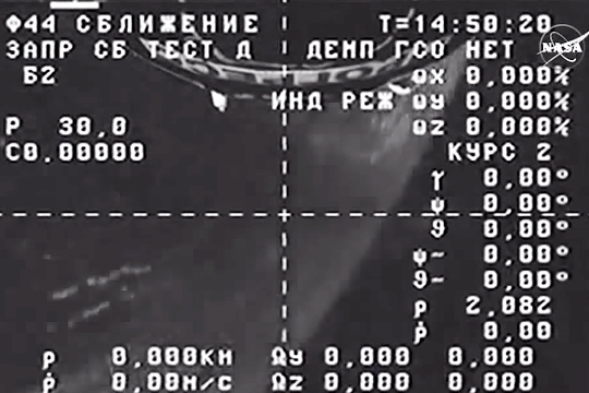 Роскосмос назвал дату гибели «Прогресса М-27М»
