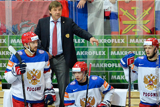 Знарок: Сборная России по хоккею имела все шансы обыграть канадцев