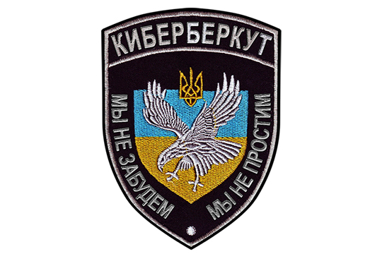«КиберБеркут» взломал сайт минфина Украины