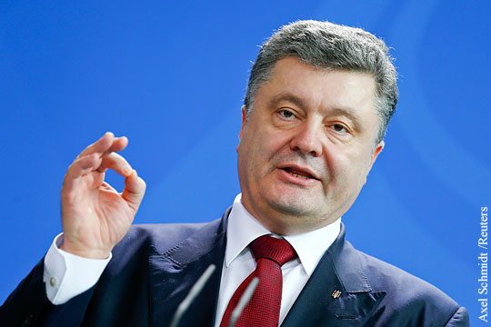 Порошенко: На Украине нет ни одного внутреннего конфликта