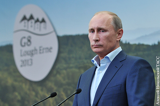 «Большая восьмерка» России больше не нужна