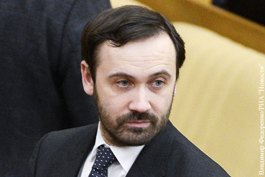 Против депутата Пономарева возбудили дело о пособничестве в растрате