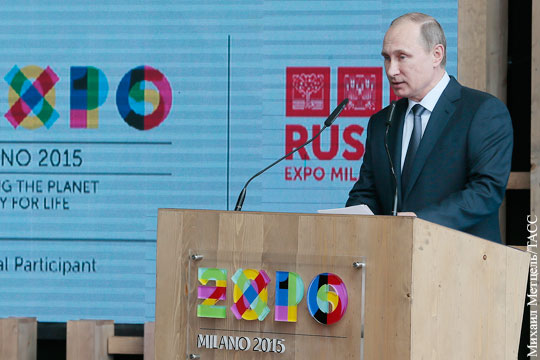 Путин предложил посетителям «ЭКСПО-2015» отведать русской кухни