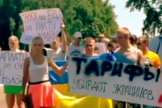 Митингующие против Порошенко перекрыли центр Днепропетровска