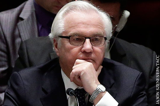 Чуркин призвал США не морочить голову украинским властям