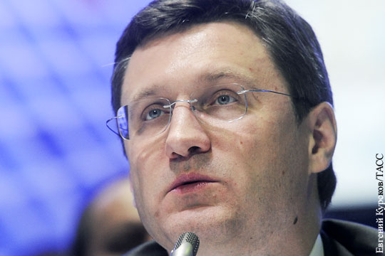Новак назвал условие предоставления Украине скидки на газ