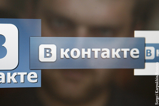 Депутаты попросили заблокировать сообщество MDK во «ВКонтакте»