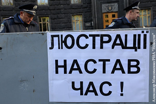 Из-за исков в ЕСПЧ на Украине задумались об изменении закона о люстрации