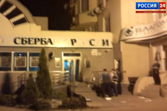 У двух отделений Сбербанка в Киеве произошли взрывы