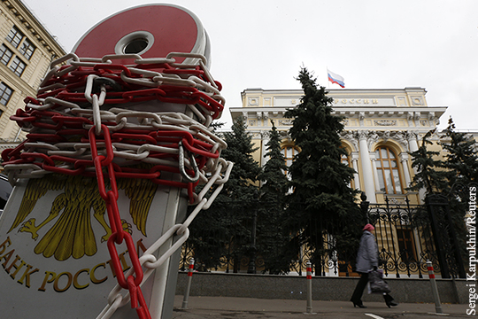 ЦБ России отозвал лицензии у двух московских банков