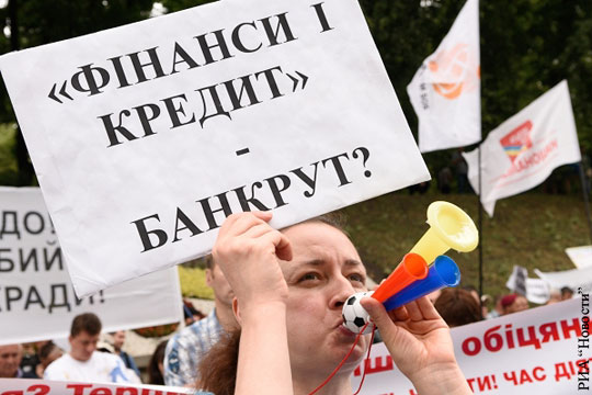 СМИ: Запад дал Украине несбыточные экономические надежды