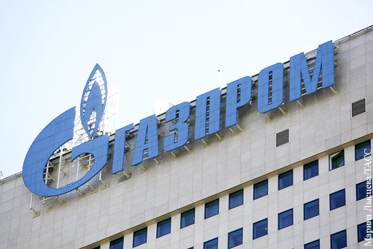 Газпром подтвердил прекращение поставок газа на Украину